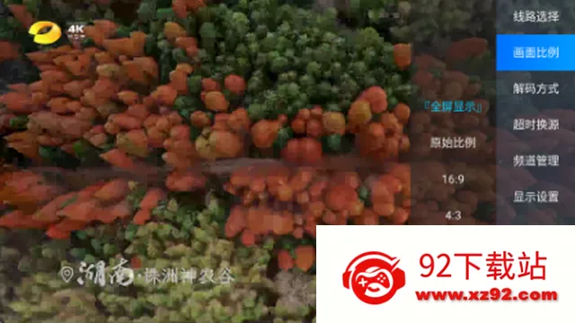 易发TV电视直播 易发TV电视直播