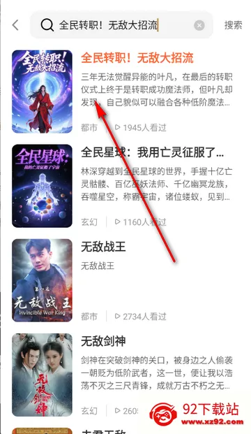 嗨漫趣看看漫画 嗨漫趣看看漫画