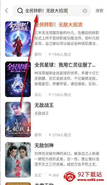 嗨漫趣看看漫画 嗨漫趣看看漫画