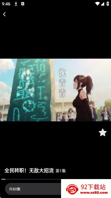 嗨漫趣看看漫画 嗨漫趣看看漫画