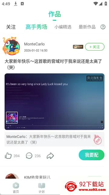 Ȥ����Ӣ������2026���°汾v7.59.0 �ٷ������ͼ