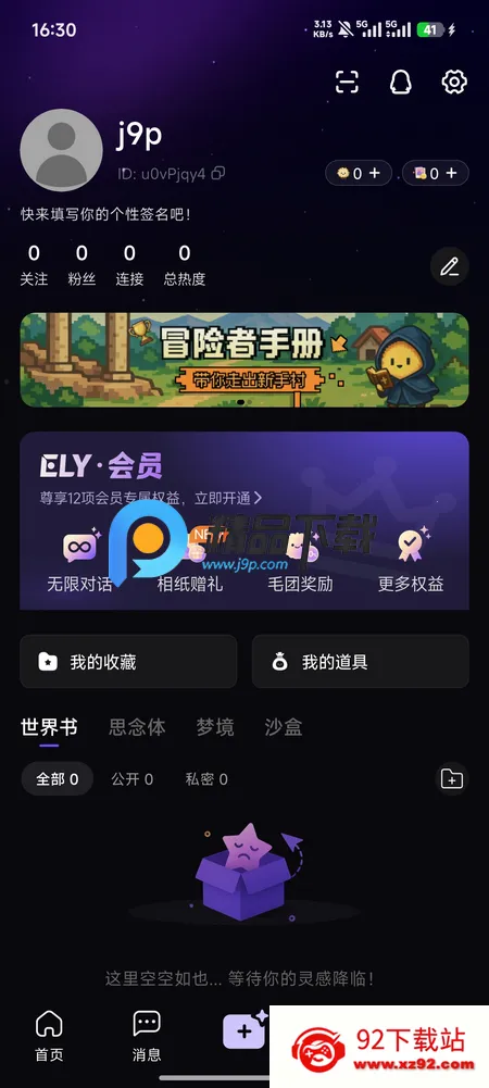 ����˿Aið�������ֻ���v3.7.4 ��Ѱ��ͼ