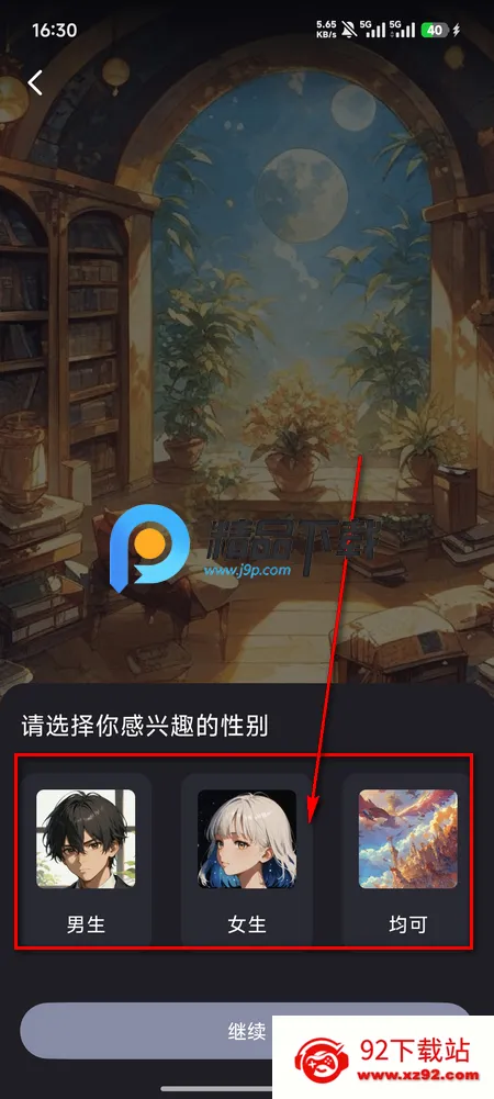 伊莉丝Ai冒险最新手机版 伊莉丝Ai冒险最新手机版