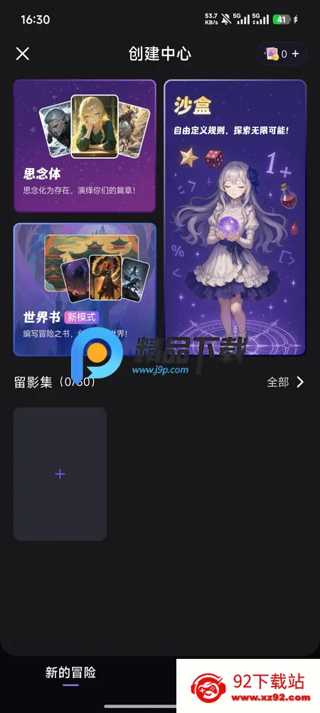 ����˿Aið�������ֻ���v3.7.4 ��Ѱ��ͼ