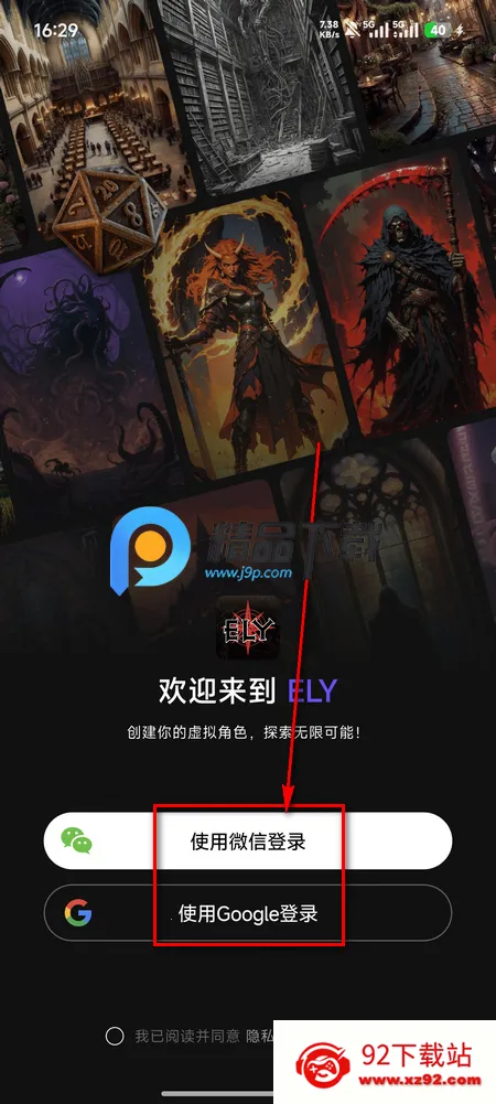 伊莉丝Ai冒险(ELY) 伊莉丝Ai冒险(ELY)