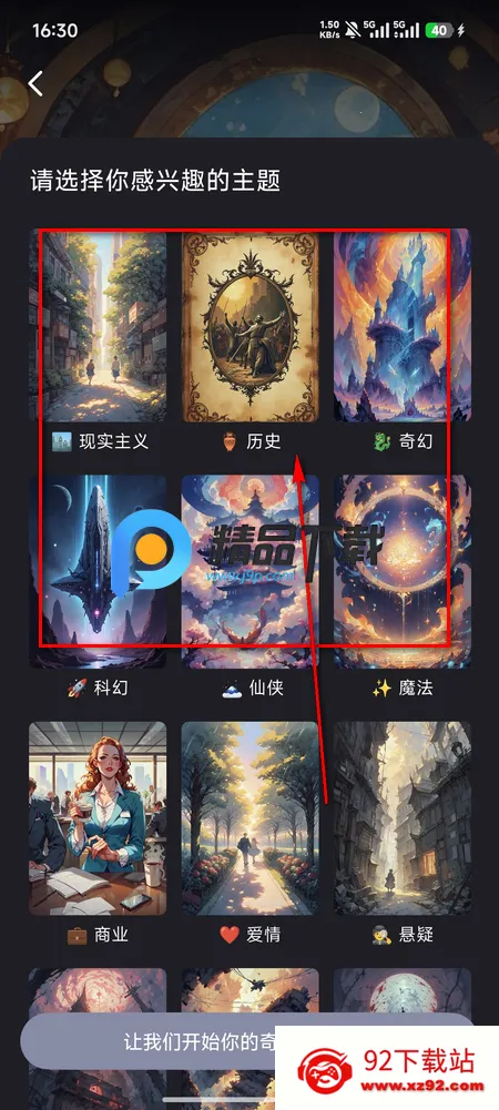 伊莉丝Ai冒险(ELY) 伊莉丝Ai冒险(ELY)