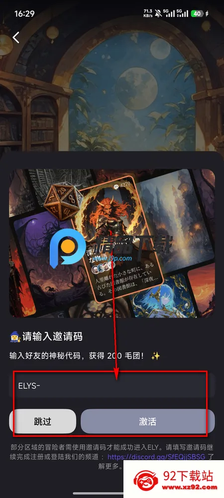 伊莉丝Ai冒险(ELY) 伊莉丝Ai冒险(ELY)