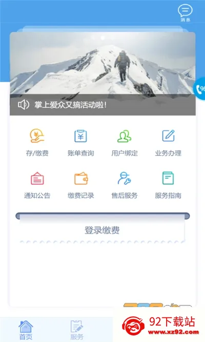���ϰ��������ֻ���