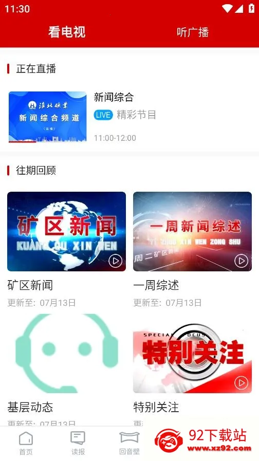 �ǻۻ���2026���°汾v1.0.0 ��Ѱ��ͼ