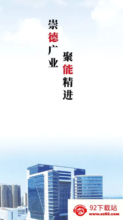 智慧淮矿2026最新版本 智慧淮矿2026最新版本