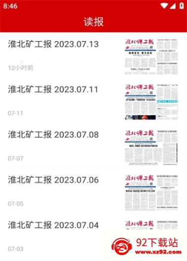 �ǻۻ���2026���°汾v1.0.0 ��Ѱ��ͼ
