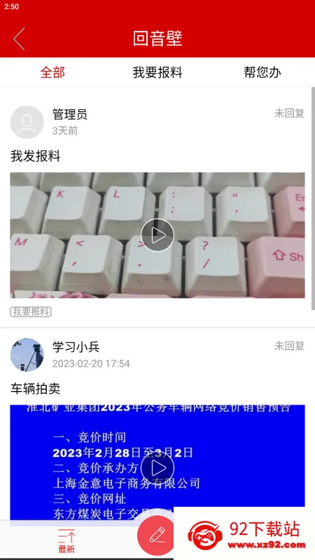 �ǻۻ���2026���°汾v1.0.0 ��Ѱ��ͼ