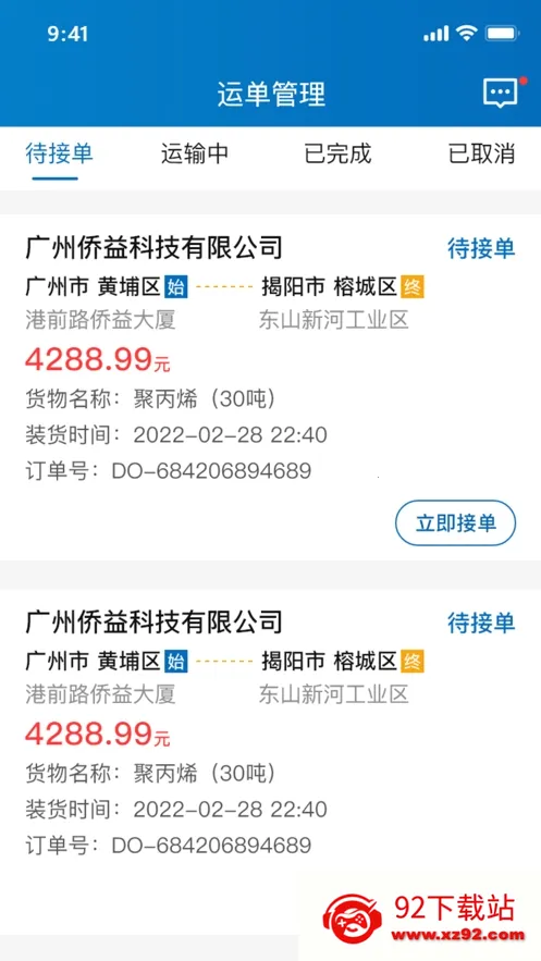 ����������2026�ٷ����°汾v1.0.5 ��Ѱ��ͼ