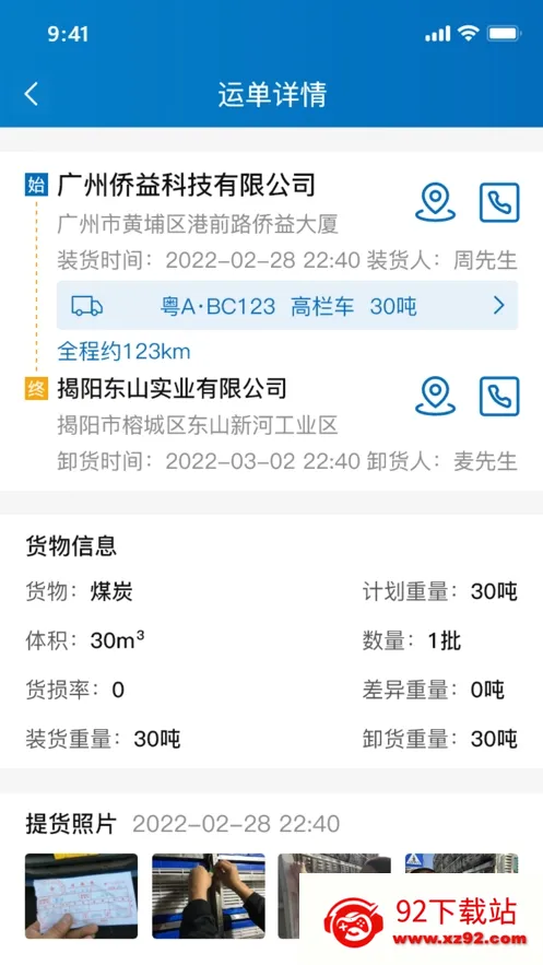 ����������2026�ٷ����°汾v1.0.5 ��Ѱ��ͼ