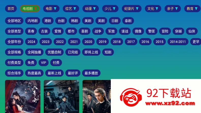 ��ѩ����Ӱ�ӵ��Ӱ�׿���ֻ���v2.8.9 ��׿���ͼ