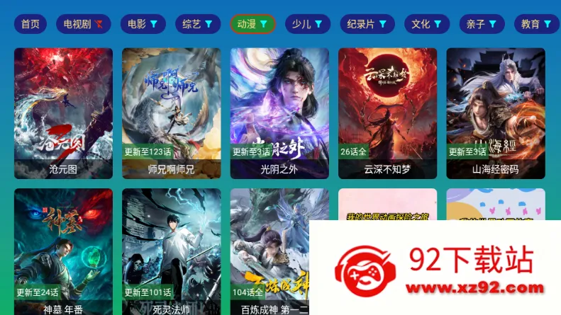 ��ѩ����Ӱ�ӵ��Ӱ�׿���ֻ���v2.8.9 ��׿���ͼ