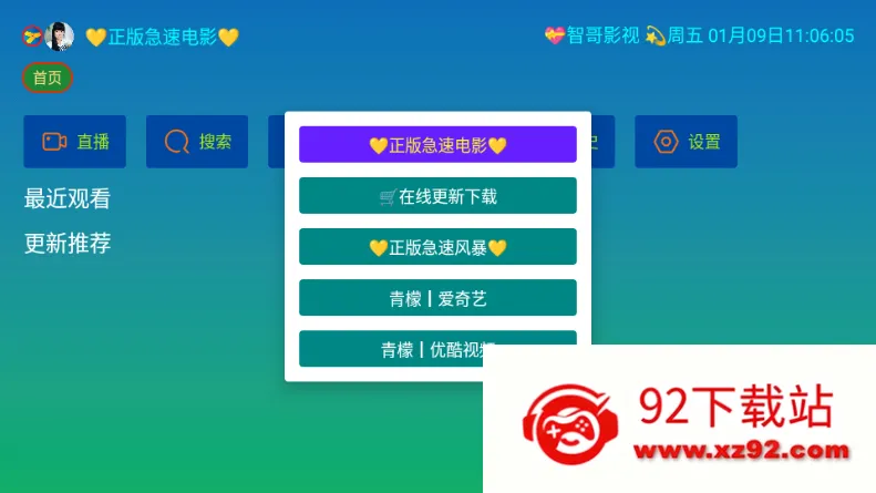 ��ѩ����Ӱ�ӵ��Ӱ�׿���ֻ���v2.8.9 ��׿���ͼ
