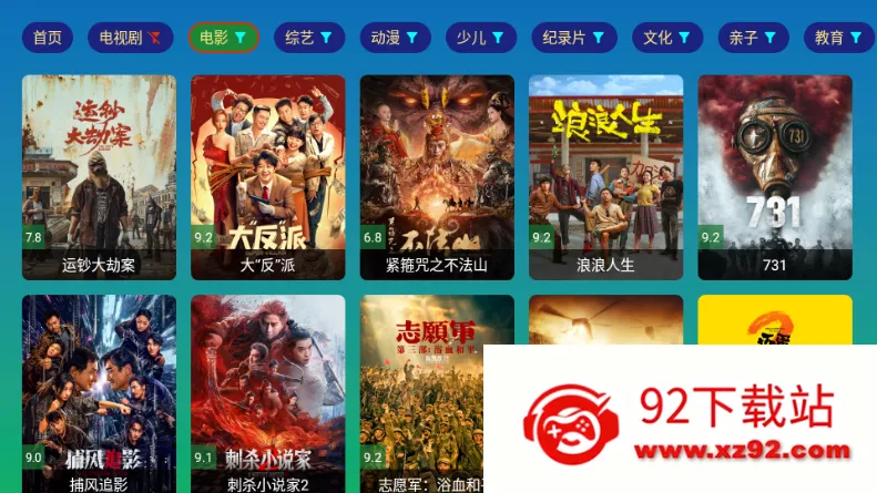 ��ѩ����Ӱ�ӵ��Ӱ�׿���ֻ���v2.8.9 ��׿���ͼ
