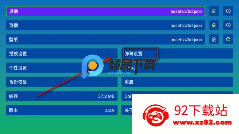 蜜雪冰城影视电视版 蜜雪冰城影视电视版