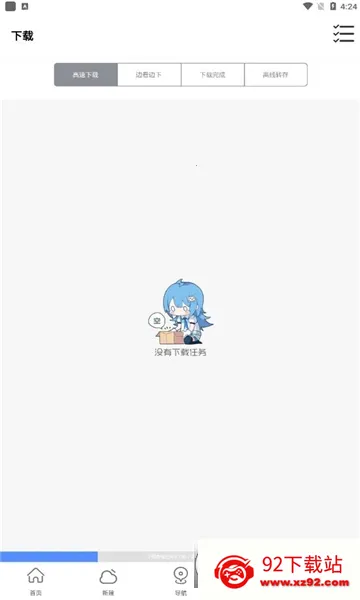 ��������v2.48 �ֻ����ͼ