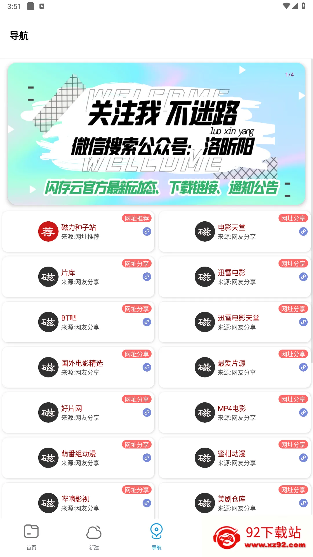 ��������v2.48 �ֻ����ͼ