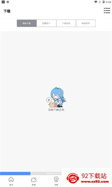 ��������v2.48 �ֻ����ͼ
