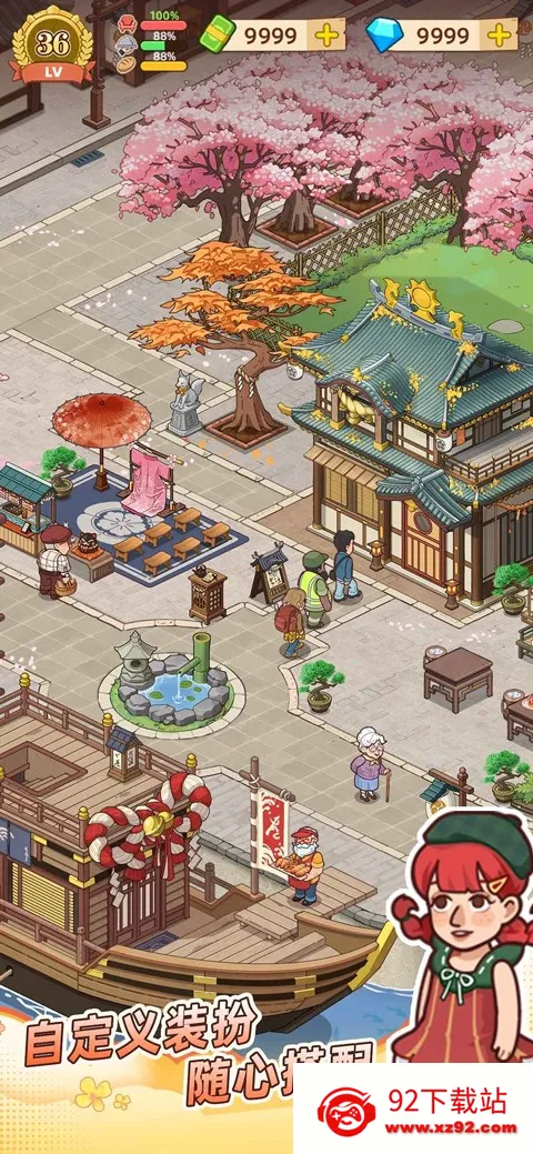 үү����͵�v1.2.6 ��׿���ͼ