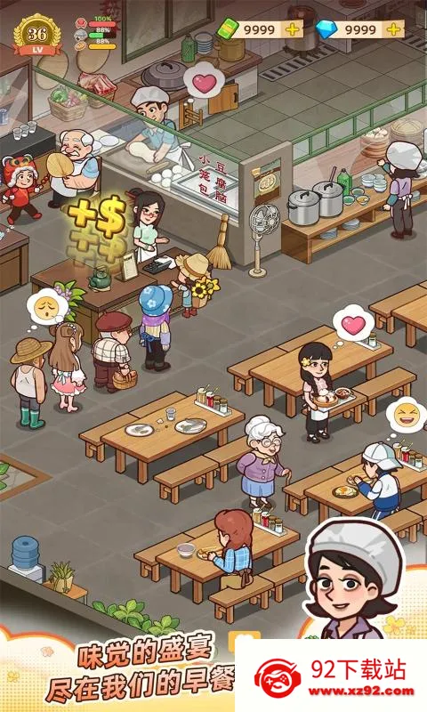 үү����͵�v1.2.6 ��׿���ͼ