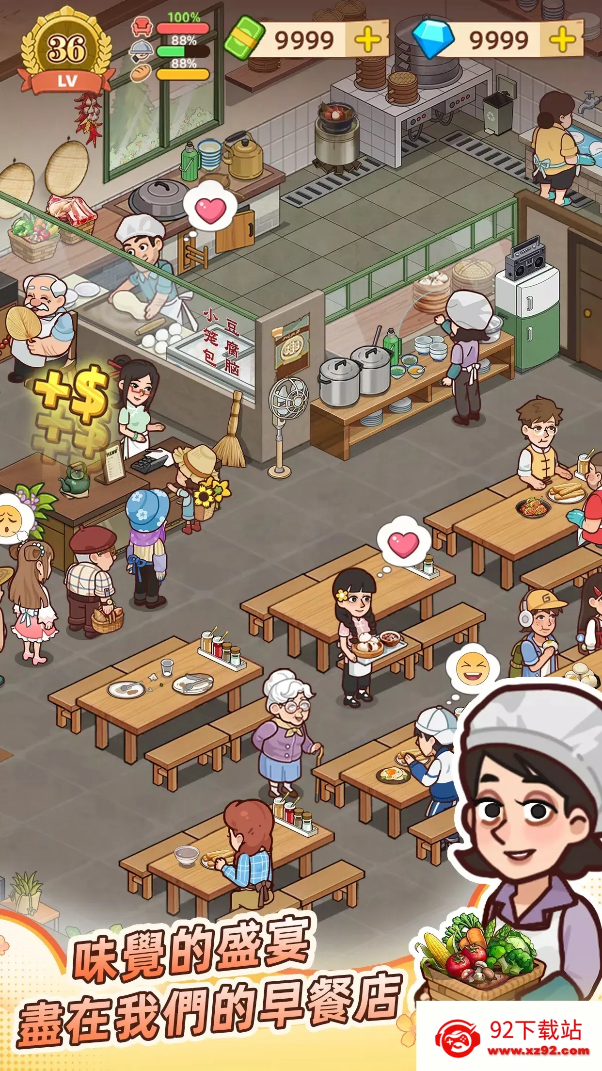 үү����͵�v1.2.6 ��׿���ͼ