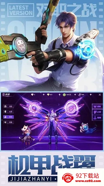 Դս��2026���ذ�װv3.9 �ֻ����ͼ