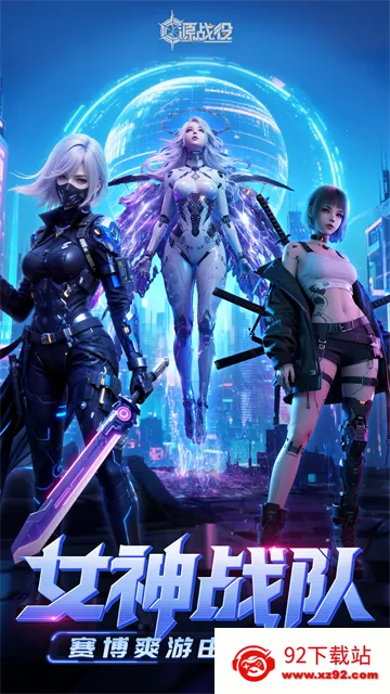 Դս��2026���ذ�װv3.9 �ֻ����ͼ