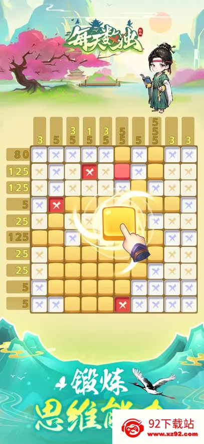 ÿ�����������ֻ���v2.3.0 ��Ѱ��ͼ