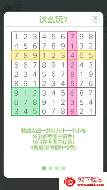 ÿ�����������ֻ���v2.3.0 ��Ѱ��ͼ