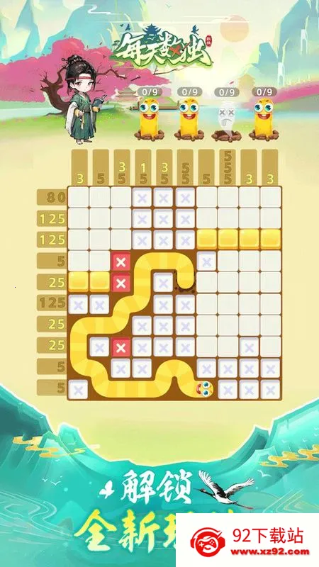 ÿ�����������ֻ���v2.3.0 ��Ѱ��ͼ