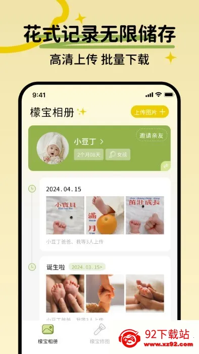 �ʱ�v1.0.0 �ֻ����ͼ