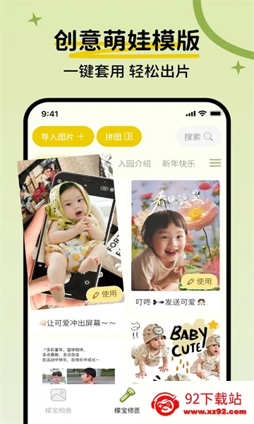 �ʱ�v1.0.0 �ֻ����ͼ