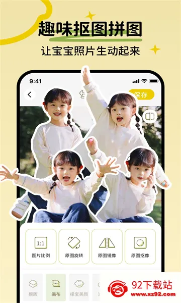 �ʱ�v1.0.0 �ֻ����ͼ