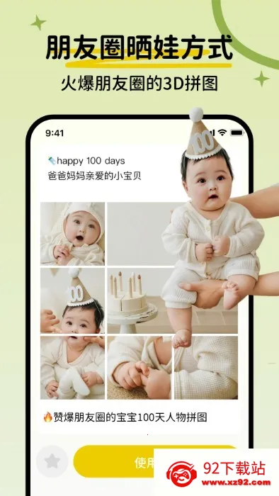 �ʱ�v1.0.0 �ֻ����ͼ