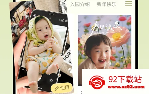 檬宝 檬宝