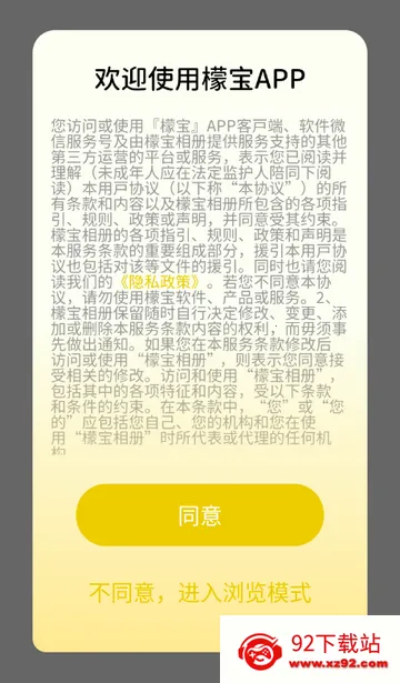 �ʱ�v1.0.0 �ֻ����ͼ
