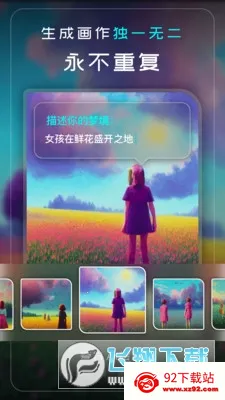 ����Ai�滭v1.2.5 ��׿���ͼ