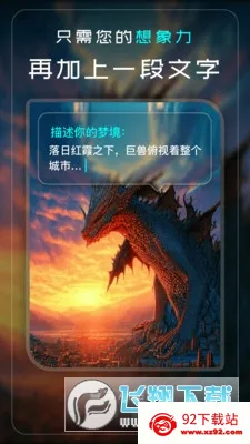 ����Ai�滭v1.2.5 ��׿���ͼ