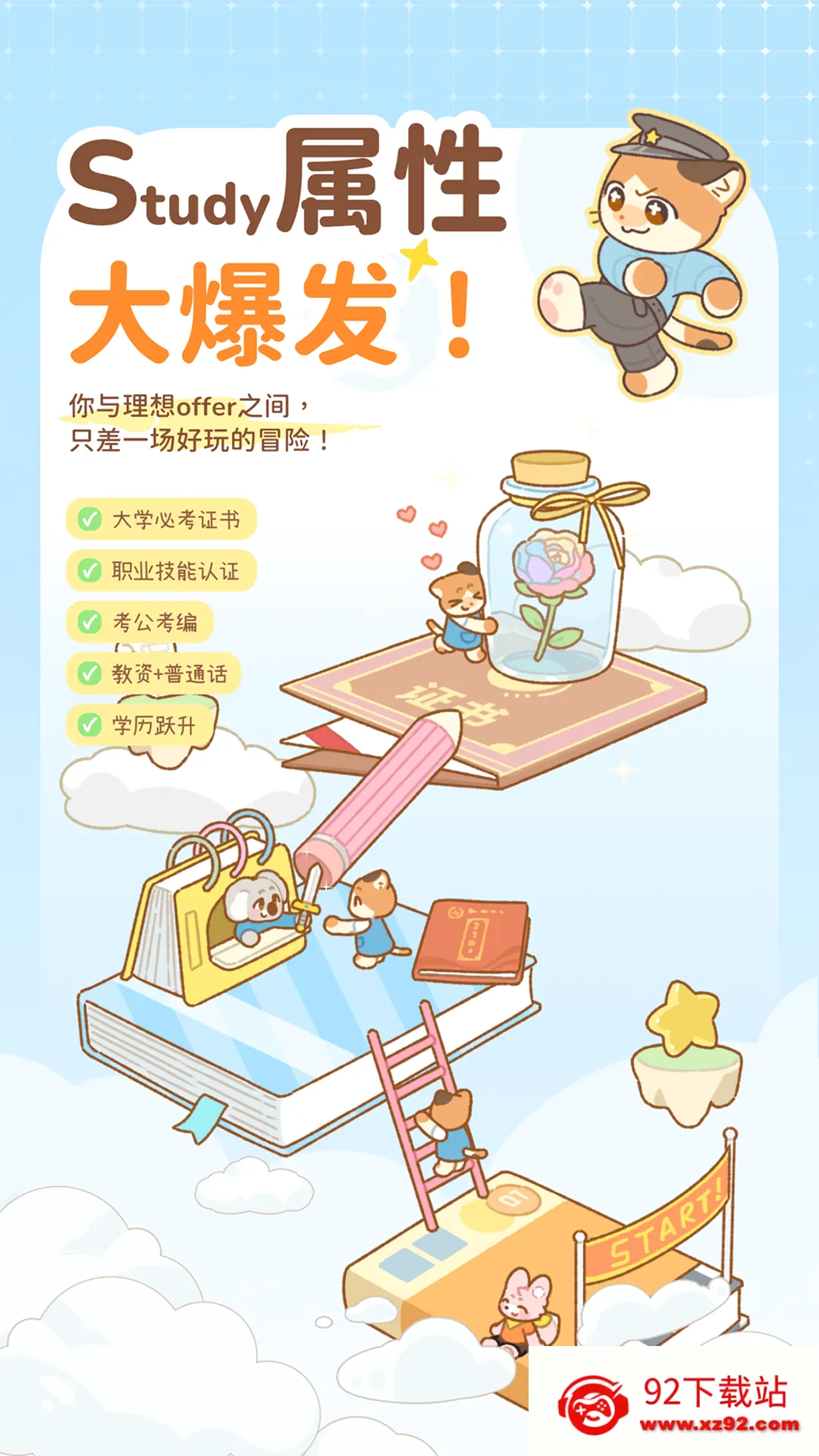 Tiku�����ֻ���v1.9.0 �ٷ������ͼ