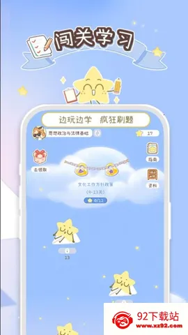 Tiku�����ֻ���v1.9.0 �ٷ������ͼ