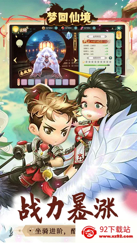 �λ��ɾ�2026�ٷ����°汾v1.0.0.1 ��׿���ͼ