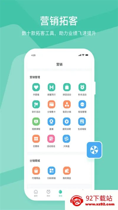 ������ƹݰ�׿���ֻ���v10.2.1 ��Ѱ��ͼ