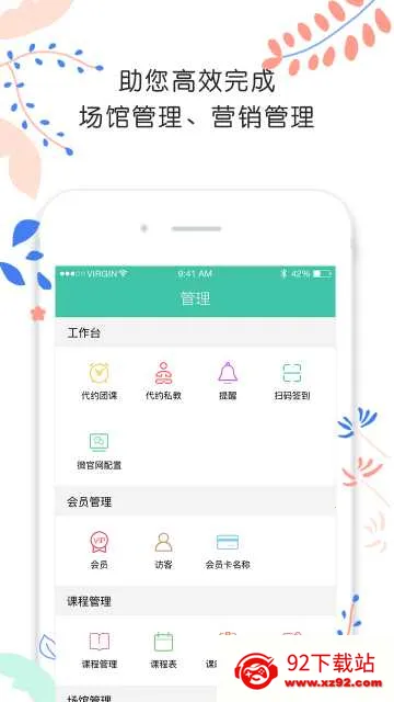 ������ƹݰ�׿���ֻ���v10.2.1 ��Ѱ��ͼ