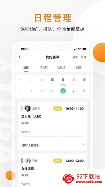 ������ƹݰ�׿���ֻ���v10.2.1 ��Ѱ��ͼ