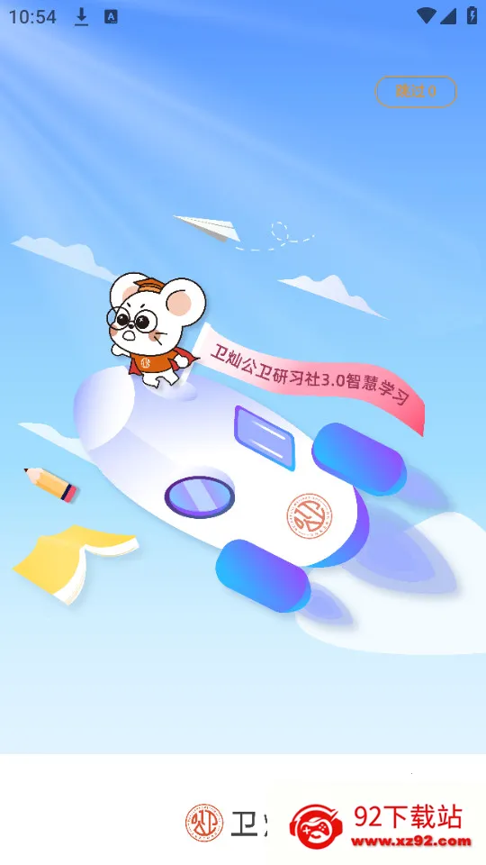 ���ӿ��а�׿���ֻ���v1.0.4 ��Ѱ��ͼ
