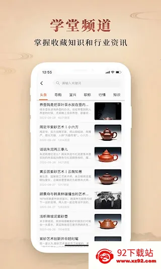 淘壶人2026下载安装 淘壶人2026下载安装